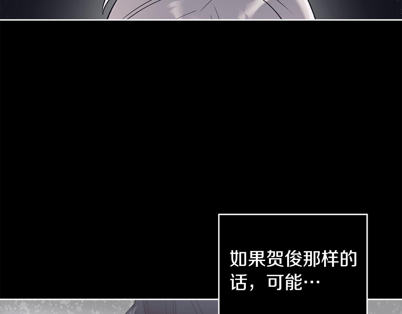 第55话 回忆147