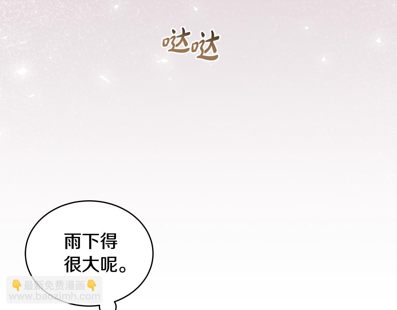 第55话 回忆167