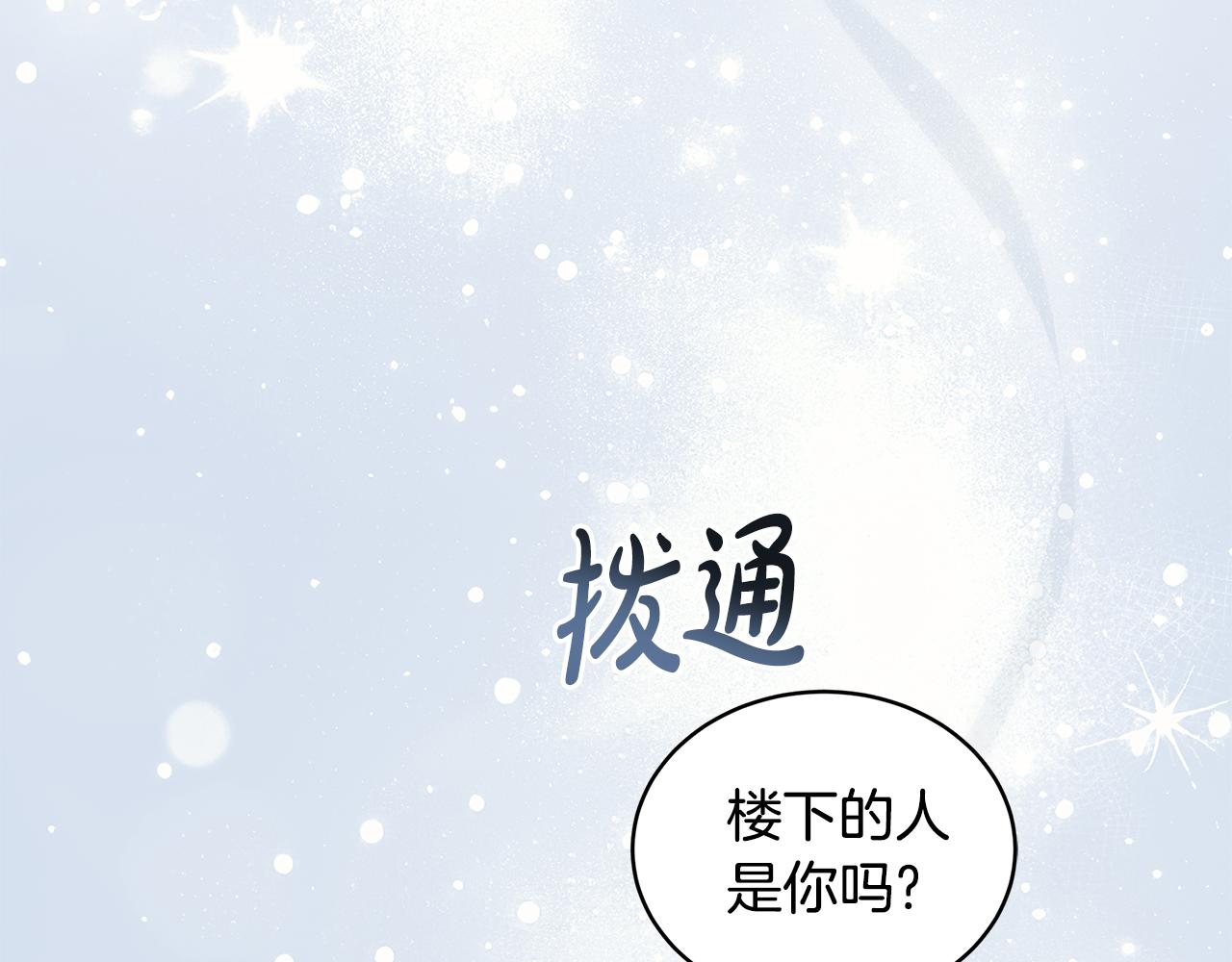 第55话 回忆185
