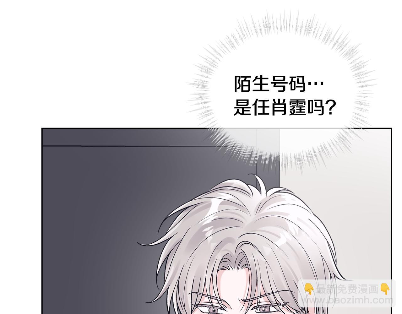第55话 回忆2
