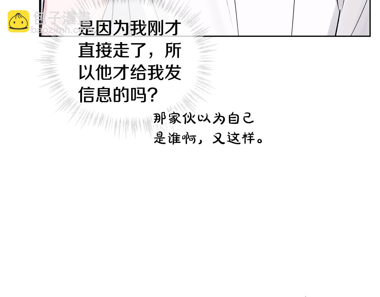 第55话 回忆4