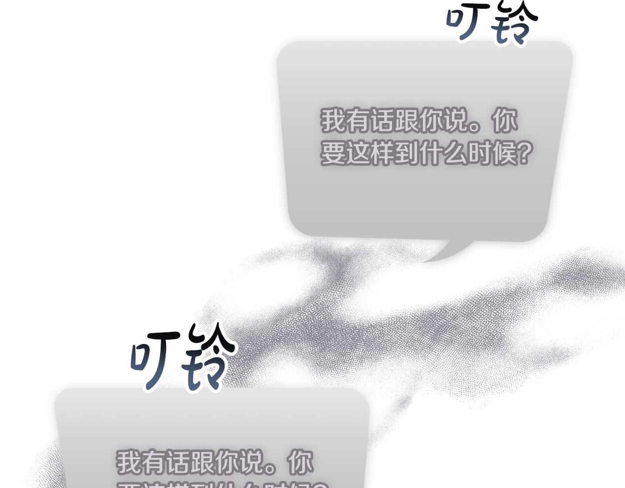 第55话 回忆5