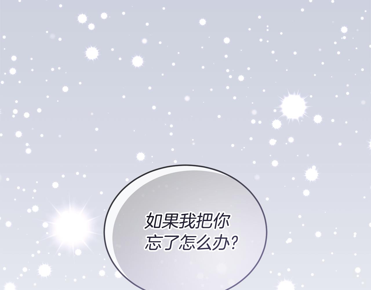 第55话 回忆87