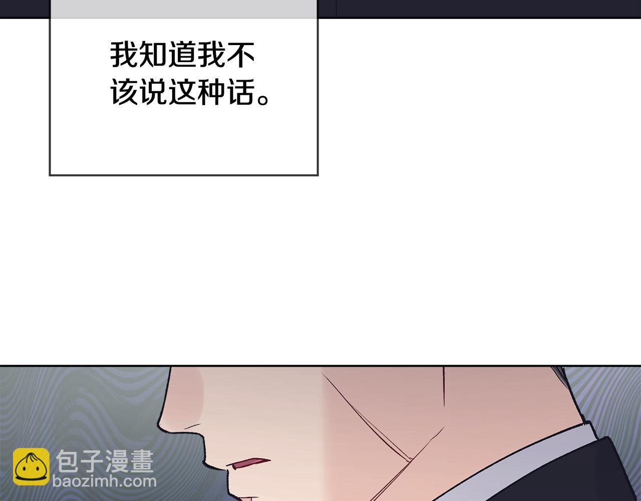 第55话 回忆90