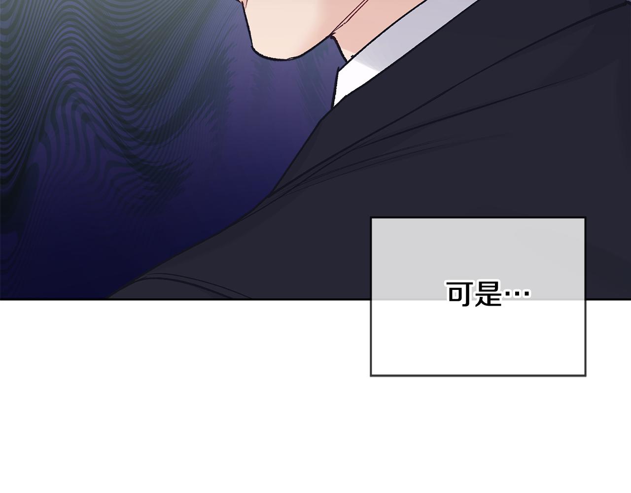 第55话 回忆91