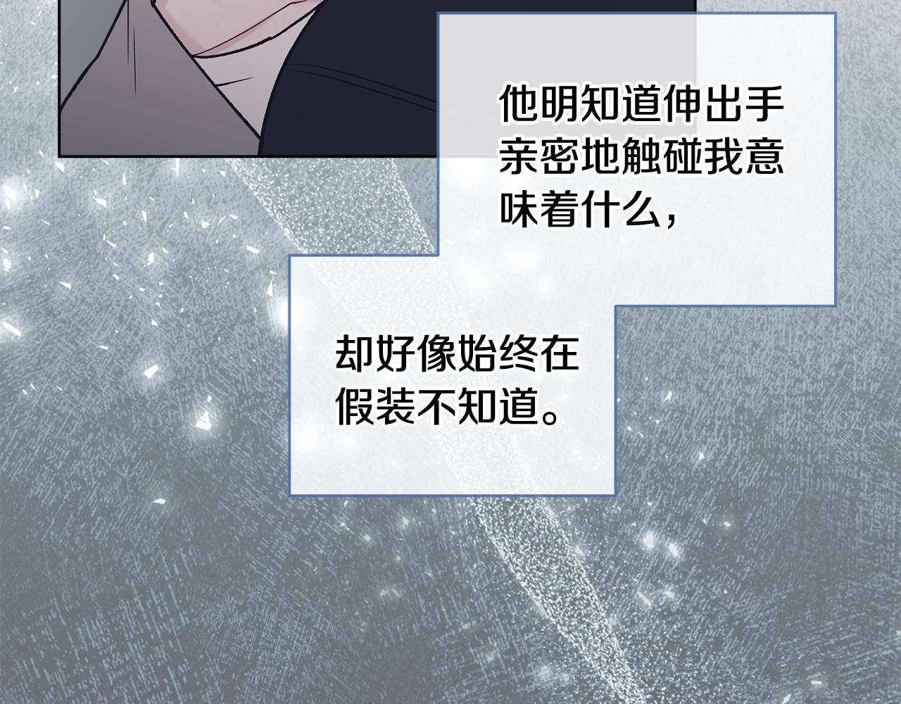 第55话 回忆95