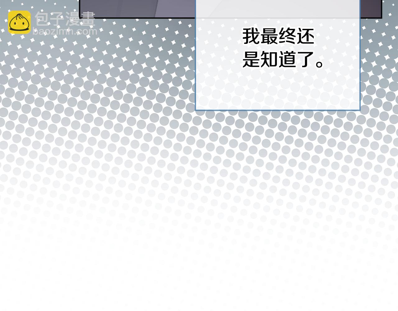 第55话 回忆98