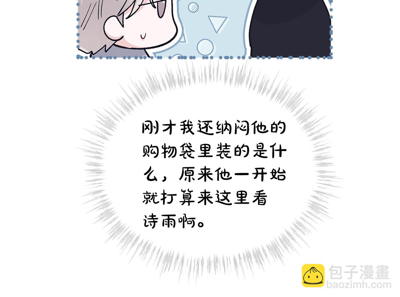 第56话 治疗烫伤112