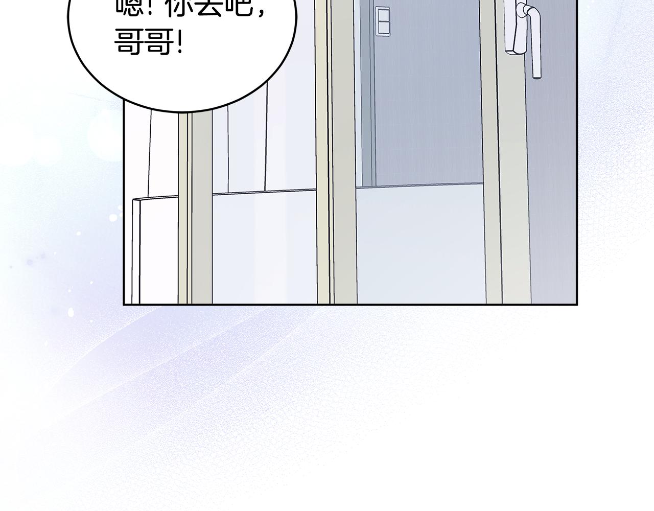 第56话 治疗烫伤117