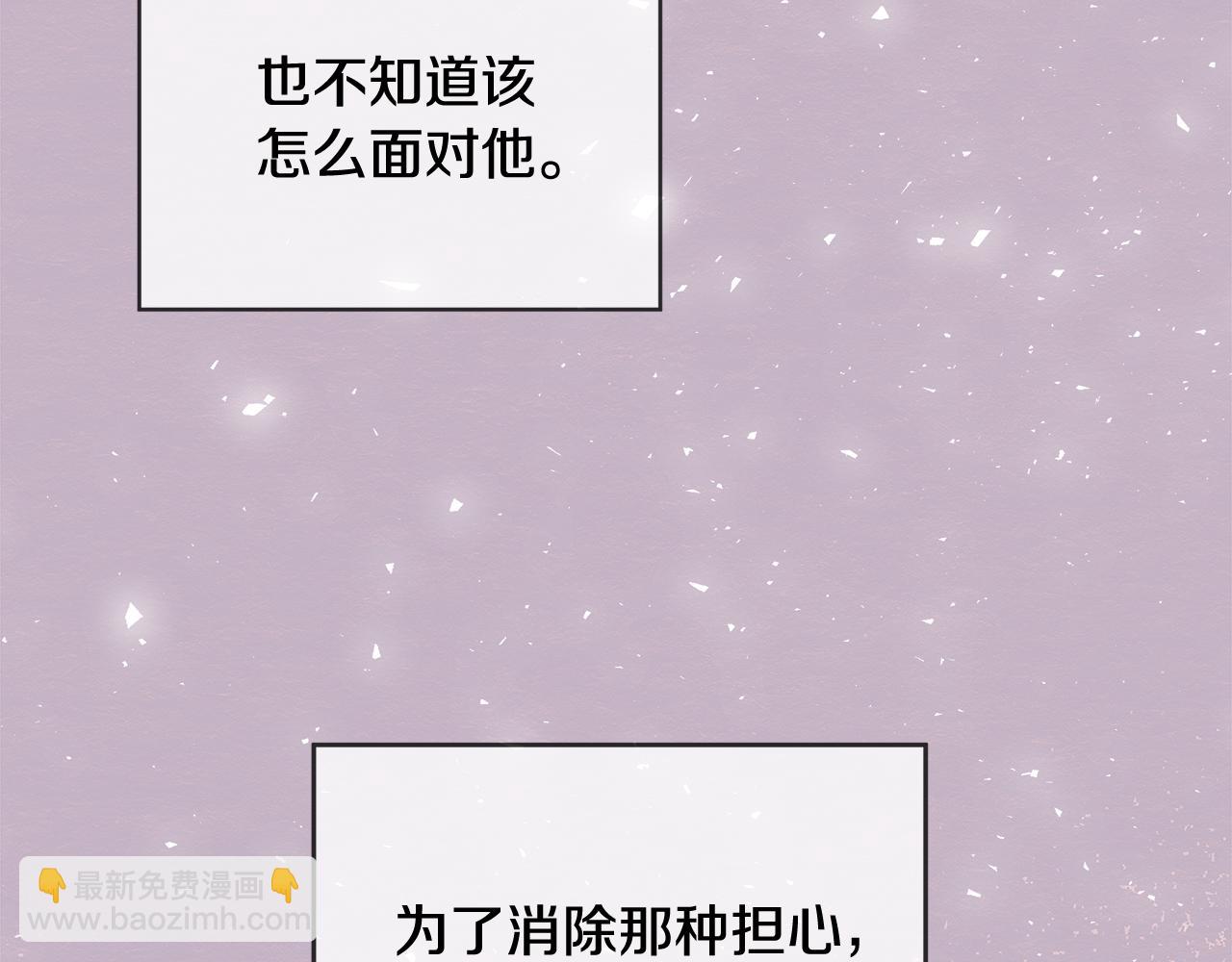 第56话 治疗烫伤12