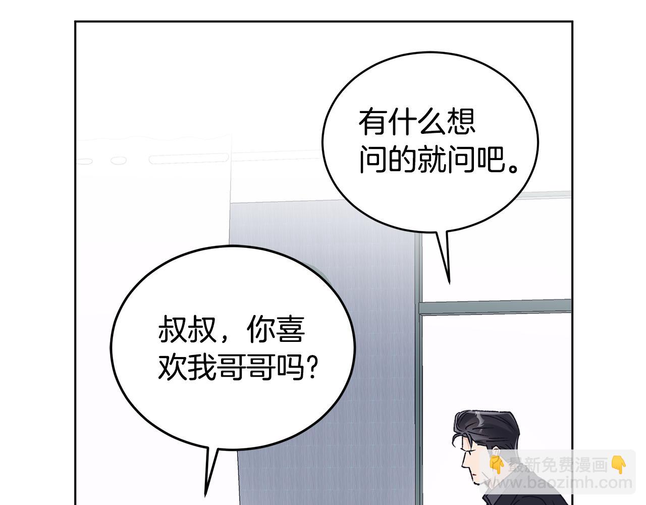 第56话 治疗烫伤127