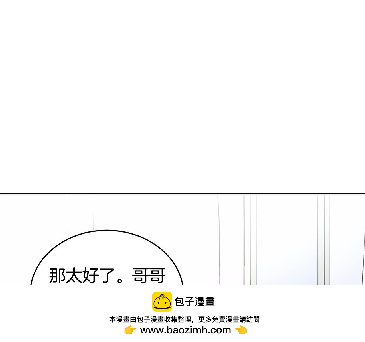 第56话 治疗烫伤138