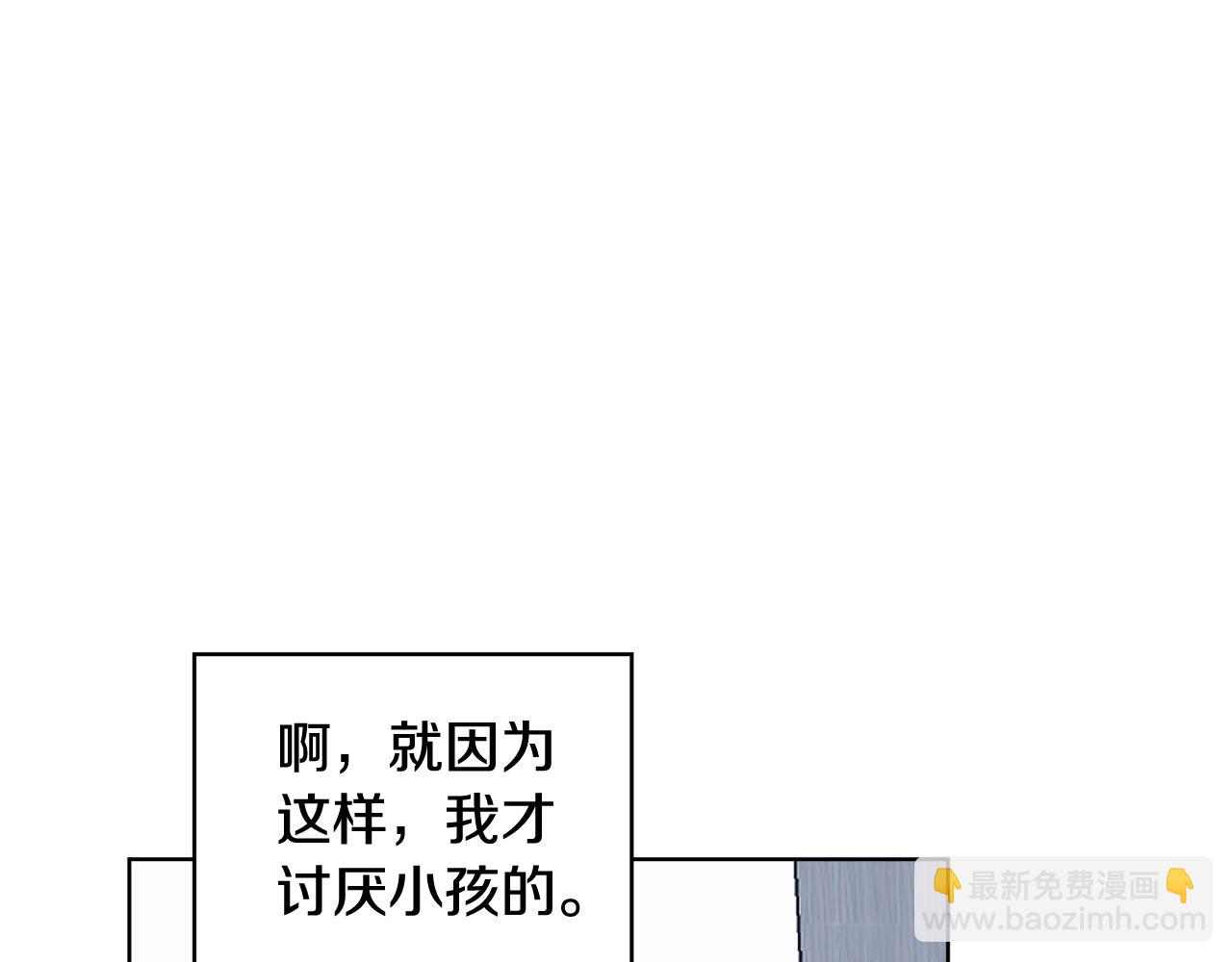 第56话 治疗烫伤140
