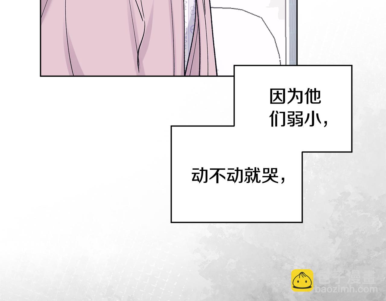 第56话 治疗烫伤142