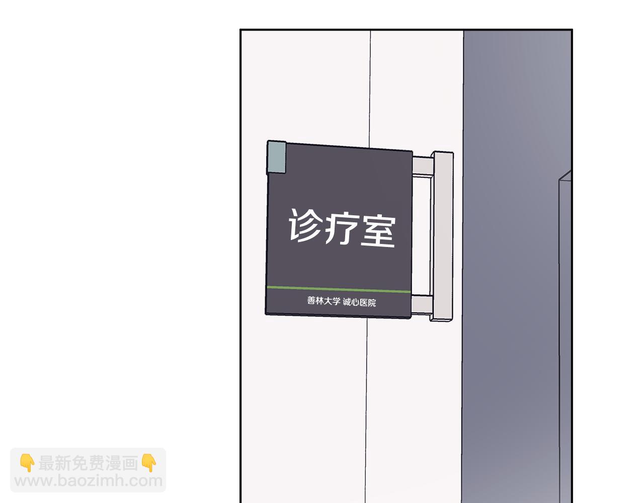 第56话 治疗烫伤15
