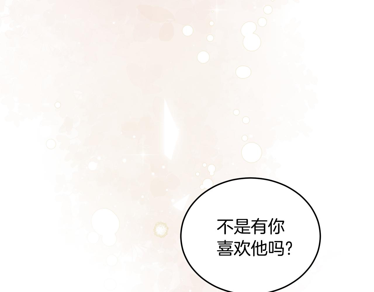 第56话 治疗烫伤152