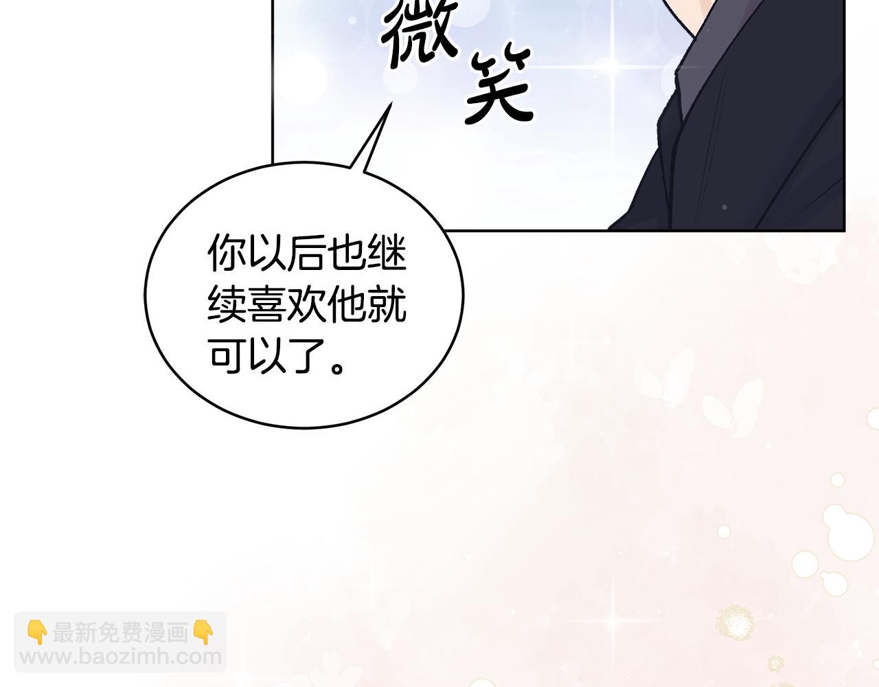 第56话 治疗烫伤154