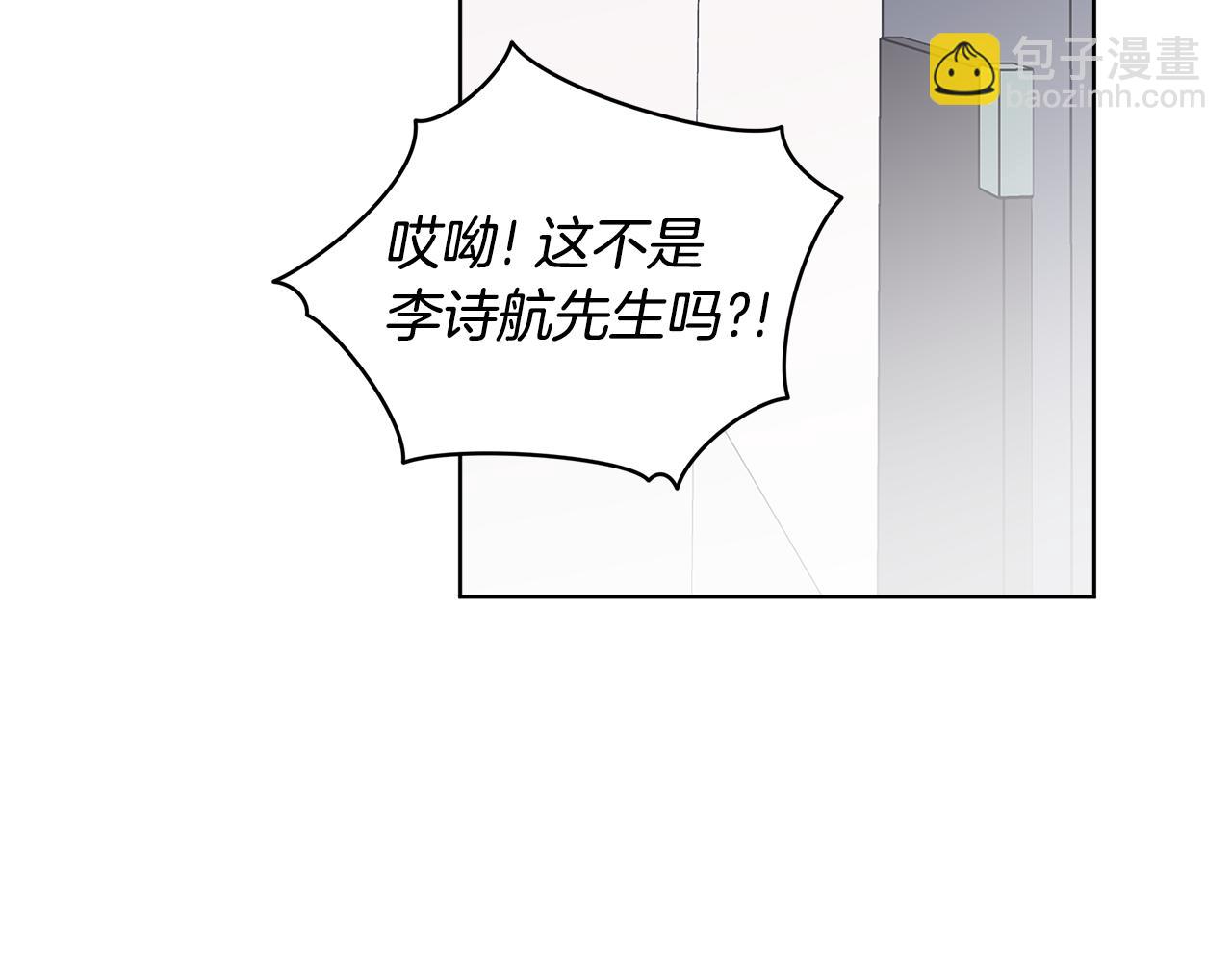 第56话 治疗烫伤16