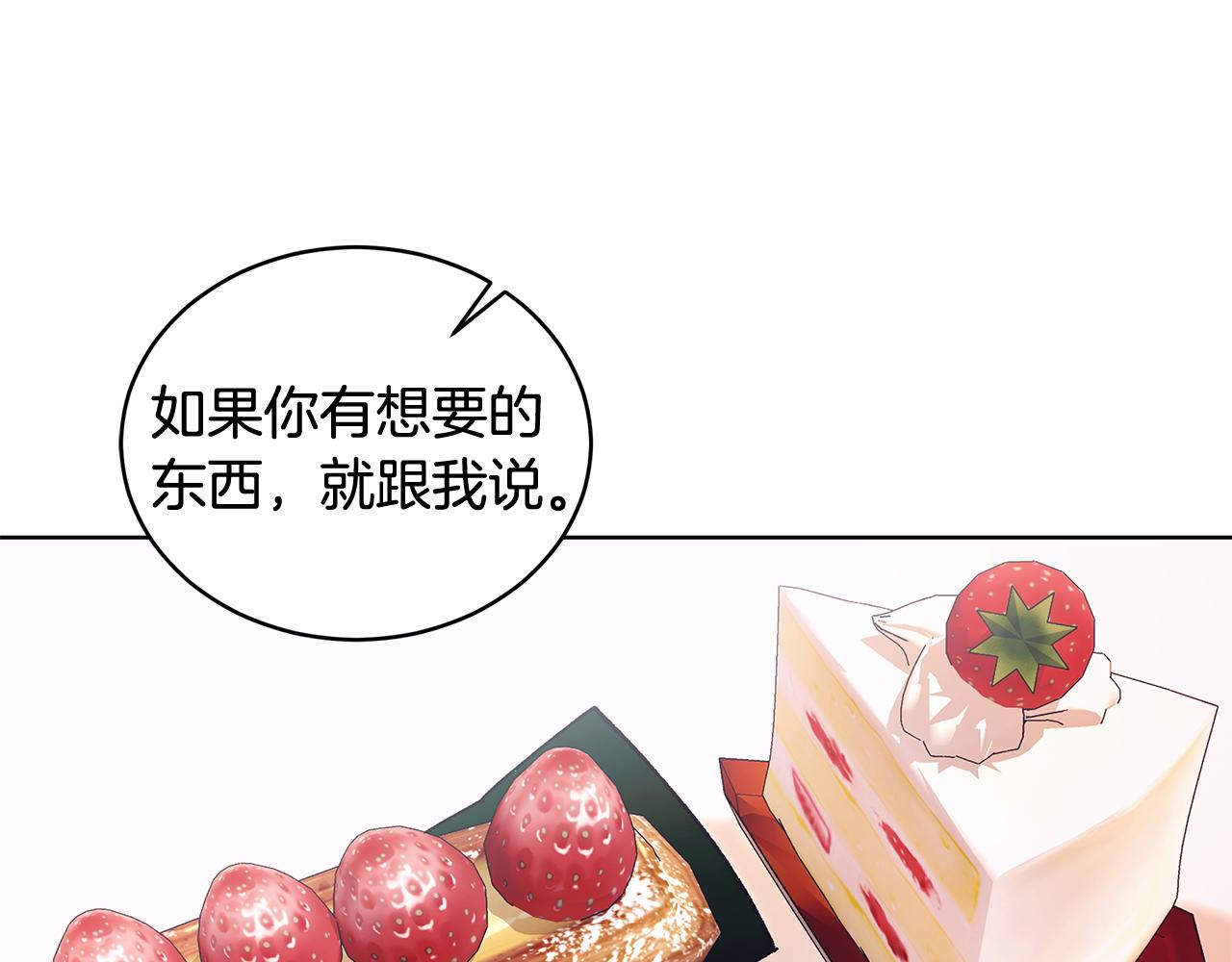 第56话 治疗烫伤162