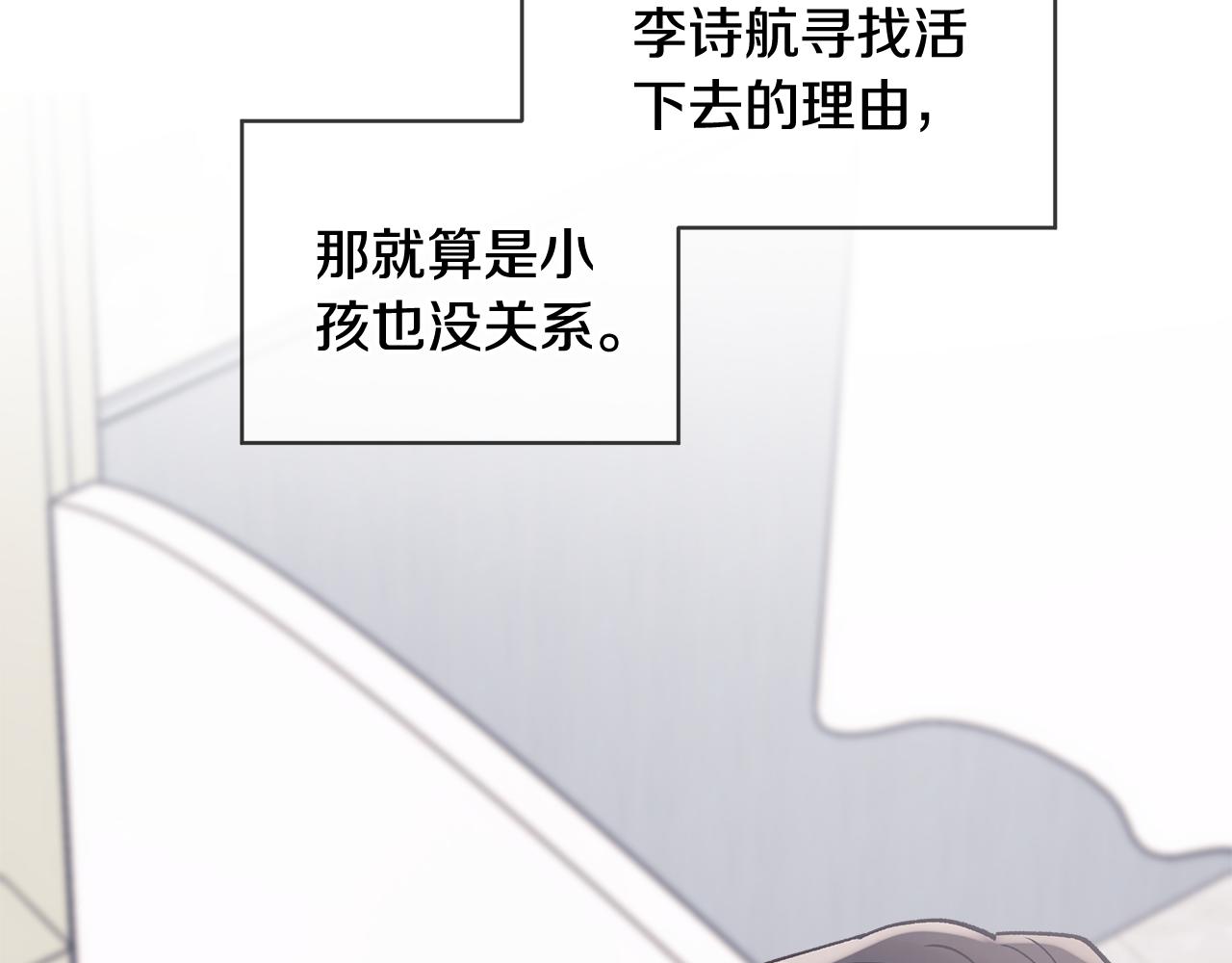 第56话 治疗烫伤164