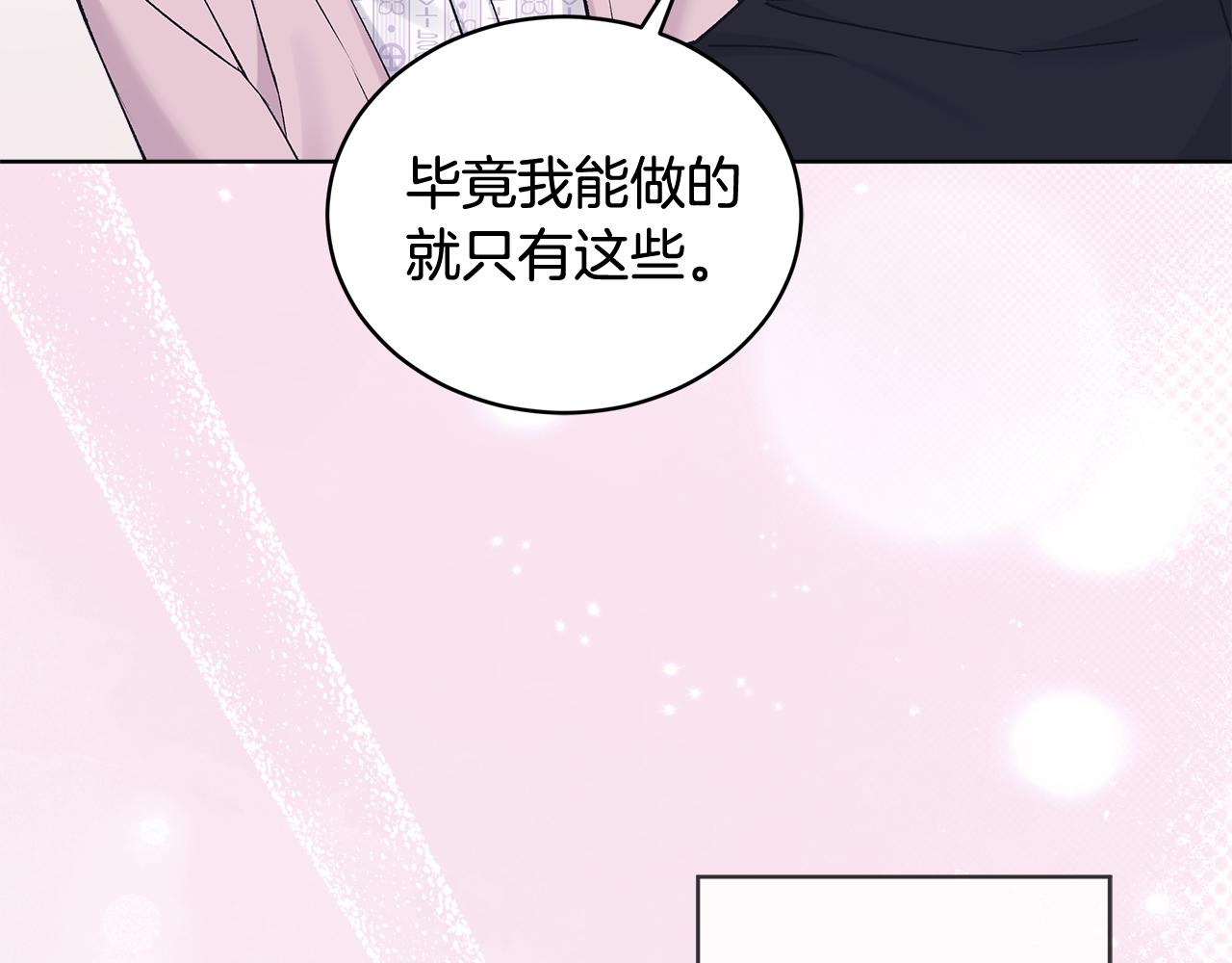 第56话 治疗烫伤166
