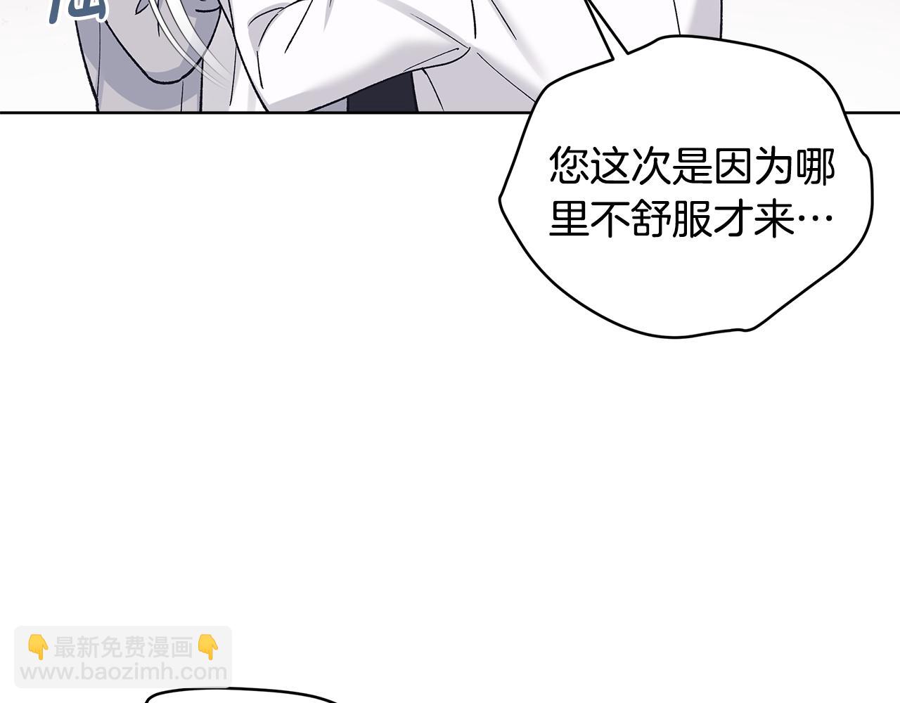 第56话 治疗烫伤19