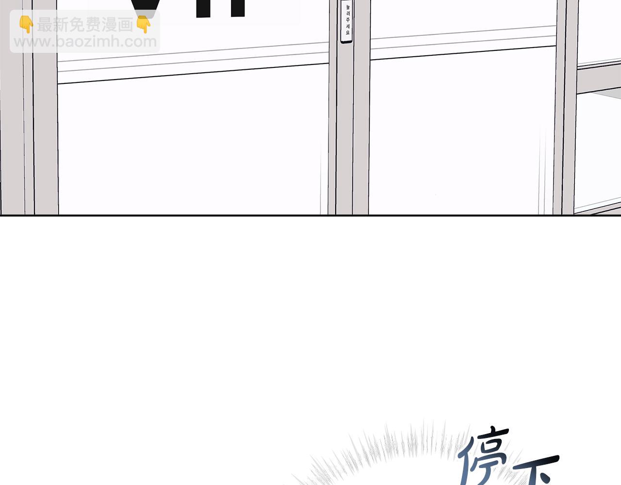 第56话 治疗烫伤2