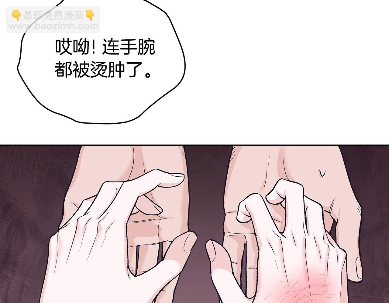 第56话 治疗烫伤20