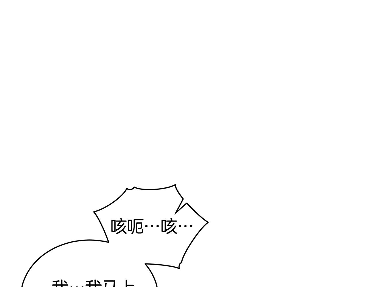 第56话 治疗烫伤24