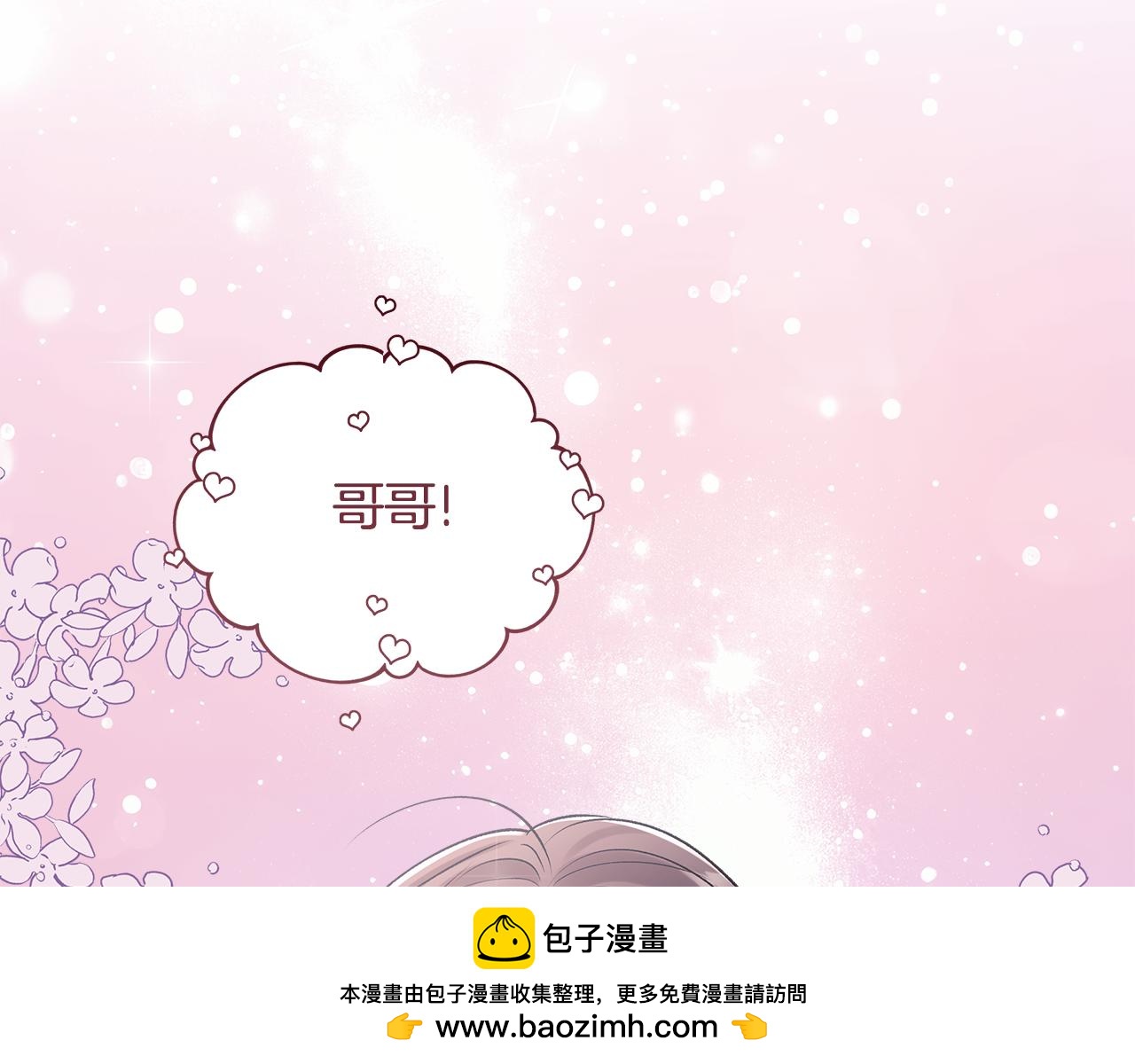 第56话 治疗烫伤49