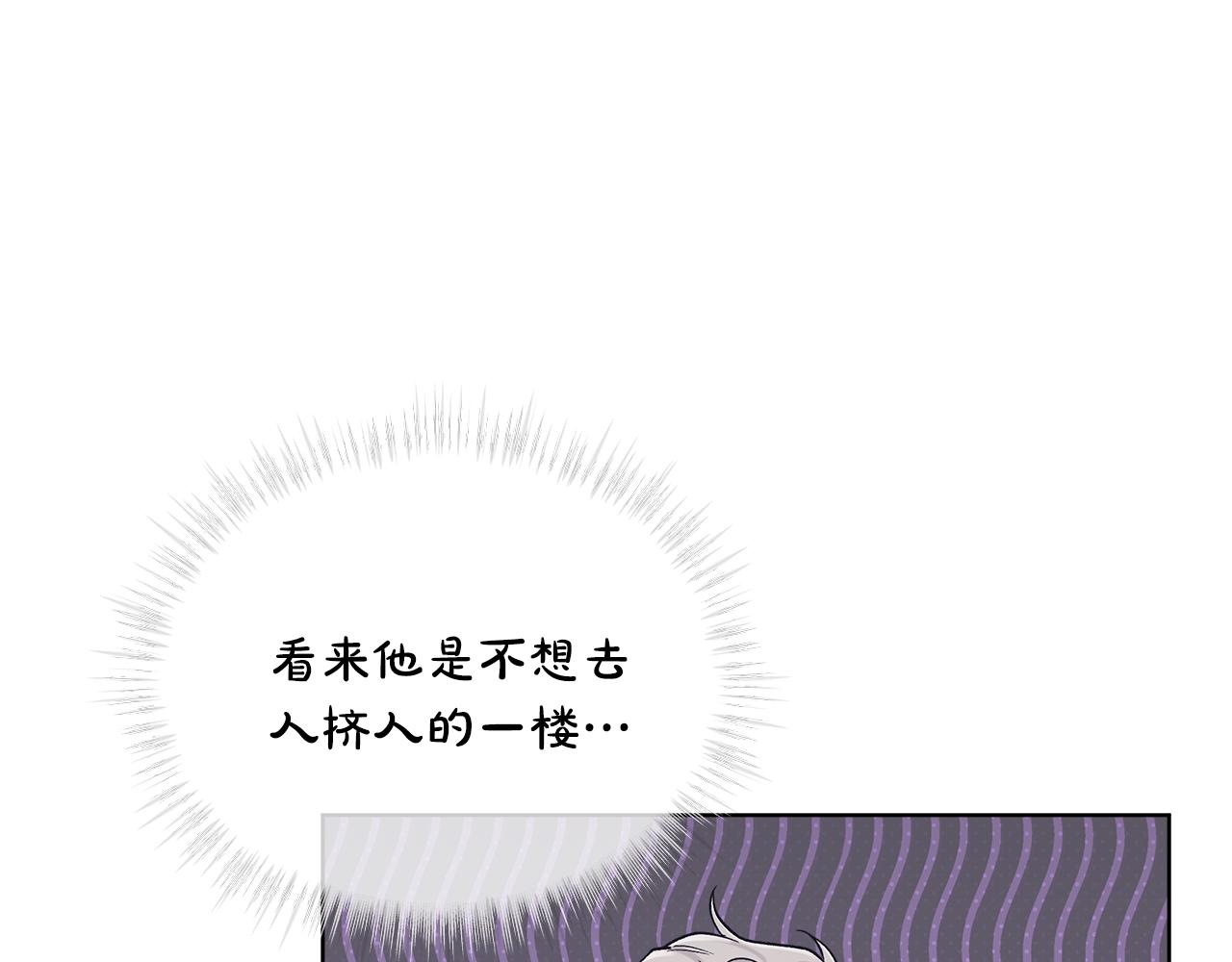 第56话 治疗烫伤5