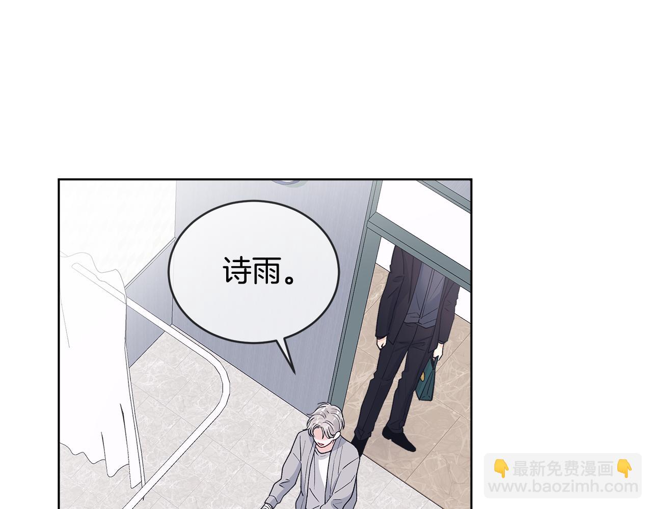 第56话 治疗烫伤56