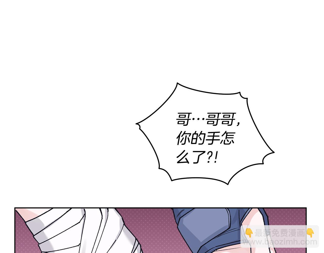 第56话 治疗烫伤61