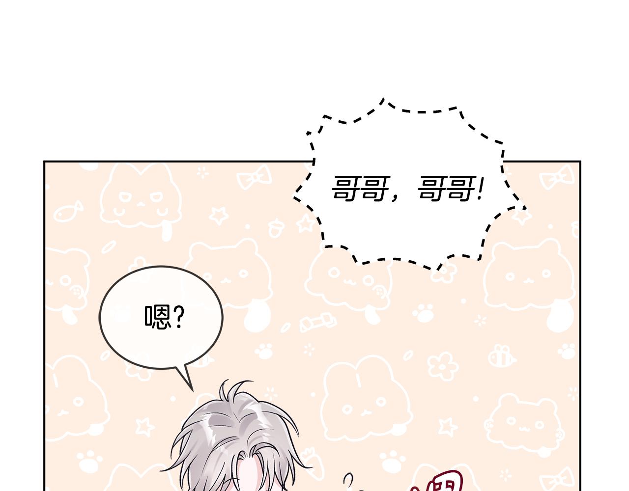 第56话 治疗烫伤74