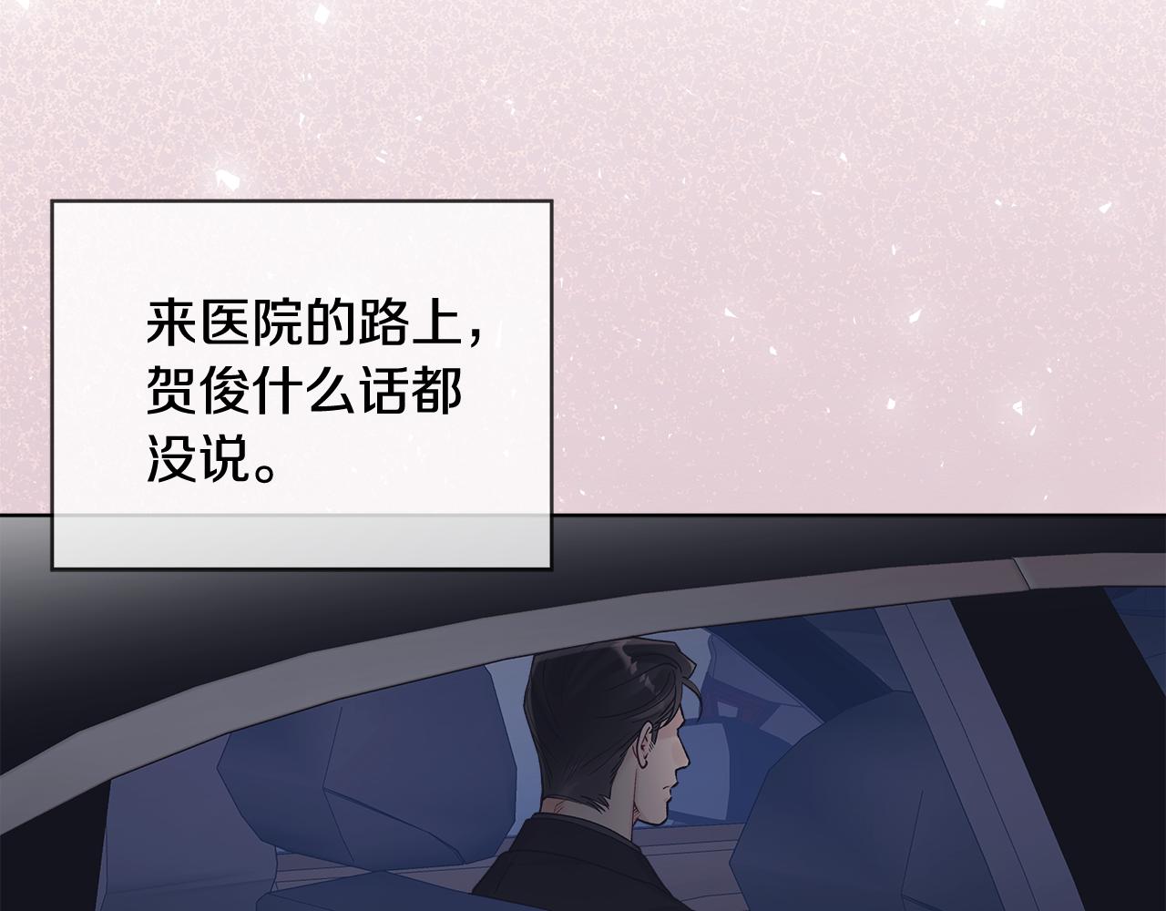 第56话 治疗烫伤8