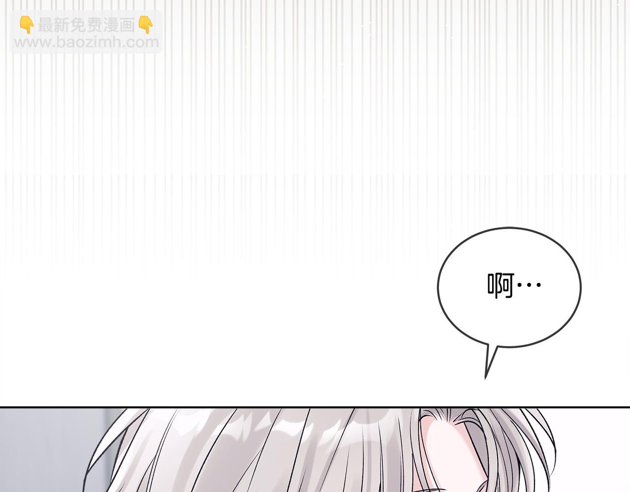 第56话 治疗烫伤82