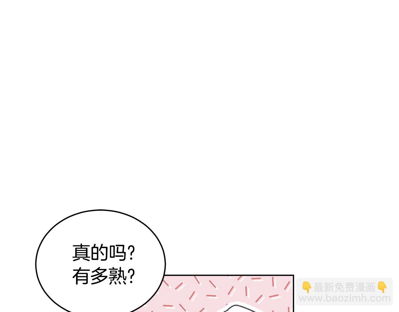 第56话 治疗烫伤87