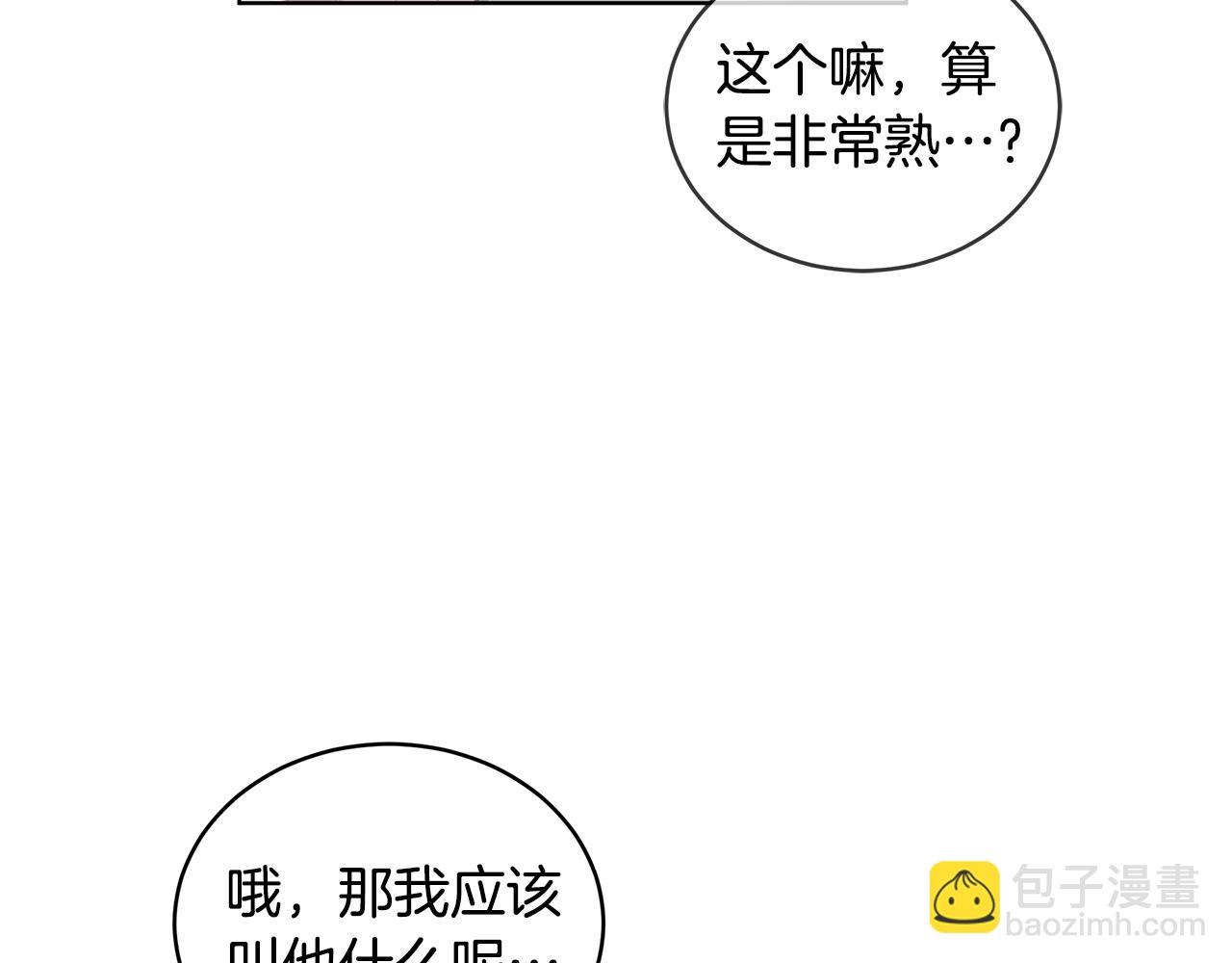 第56话 治疗烫伤89
