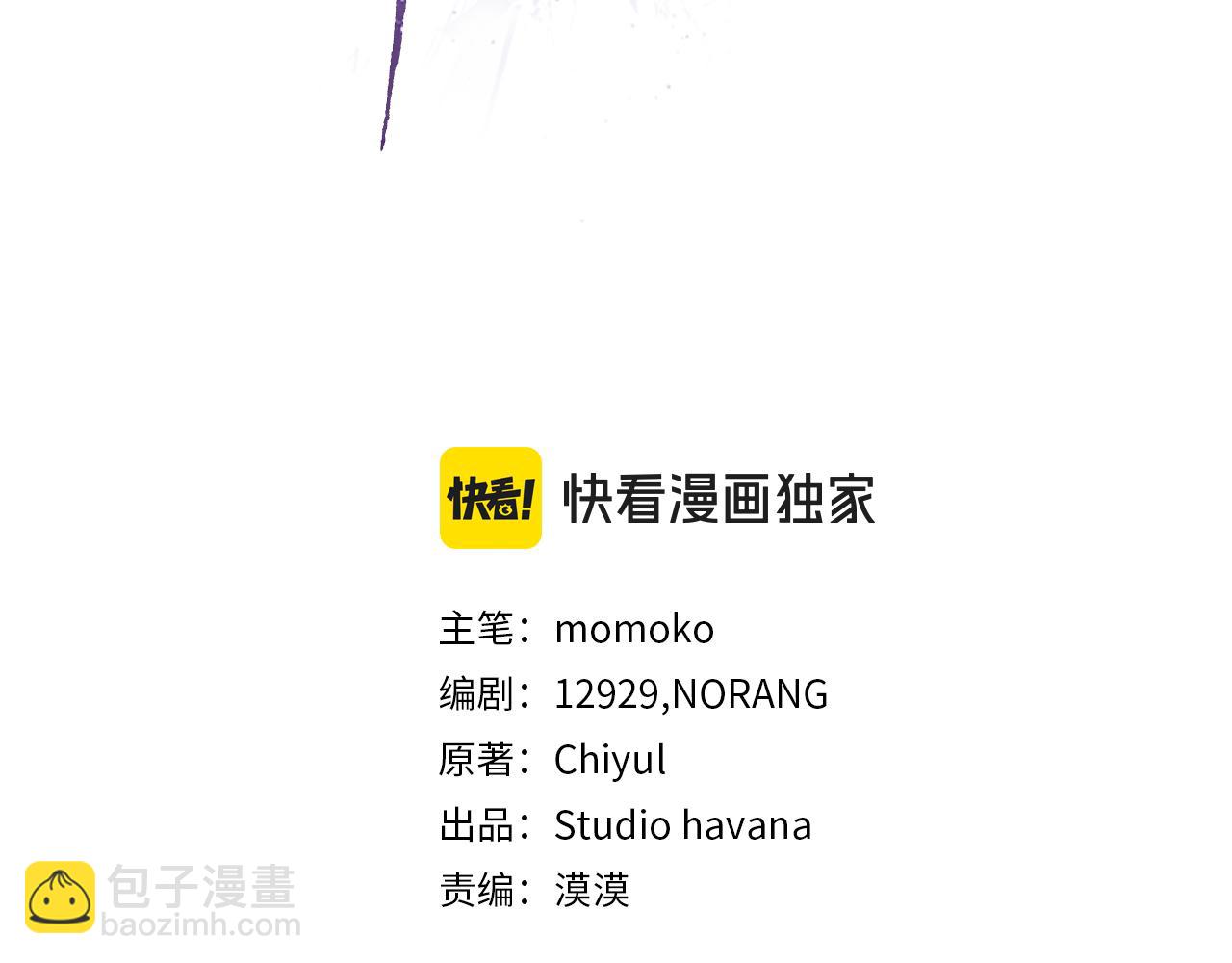 第56话 治疗烫伤99