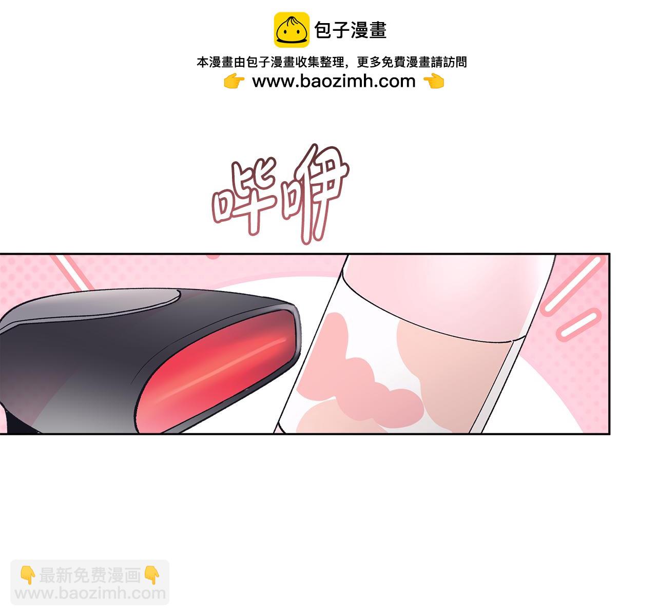 第57话 梦里有你1