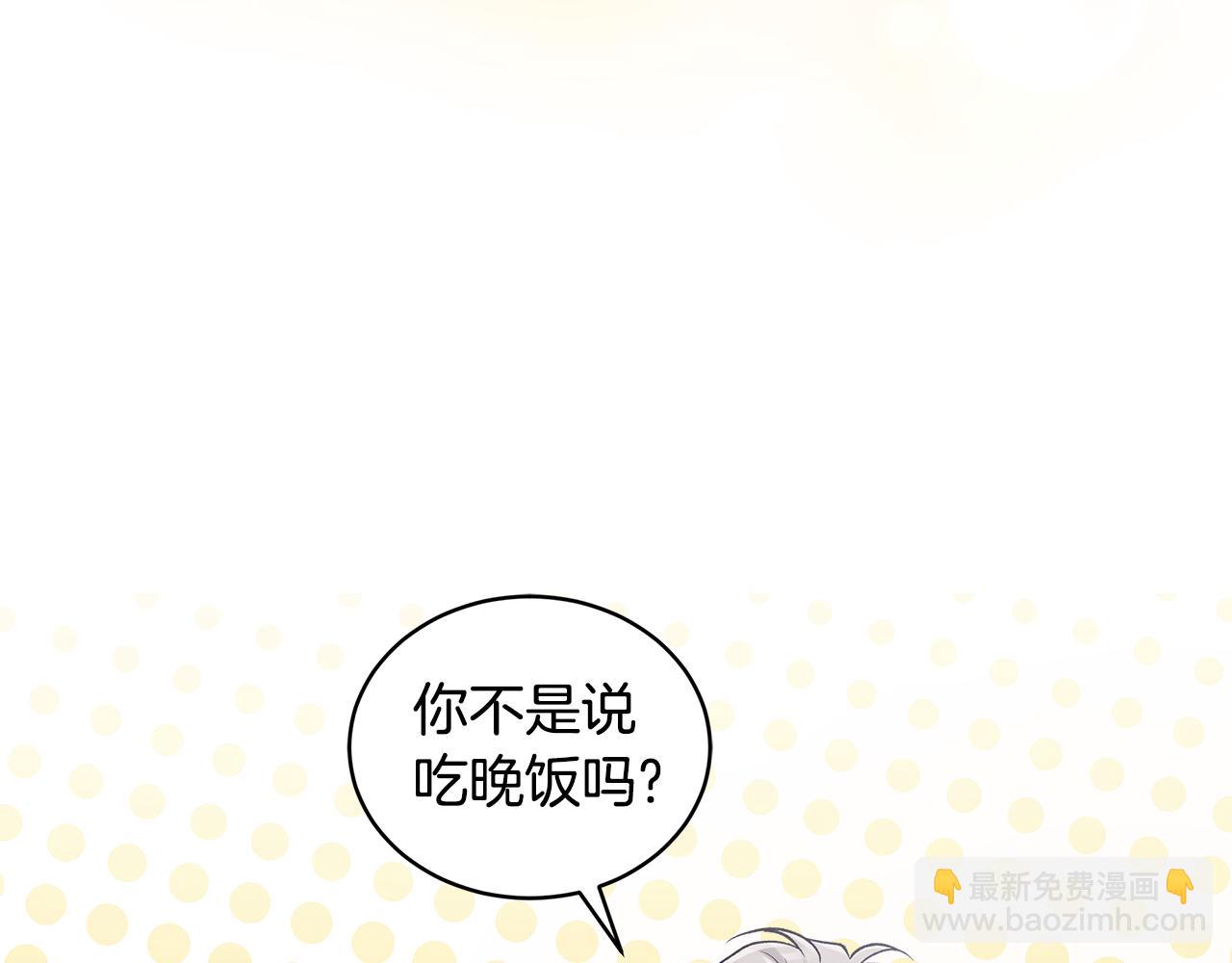 第57话 梦里有你112