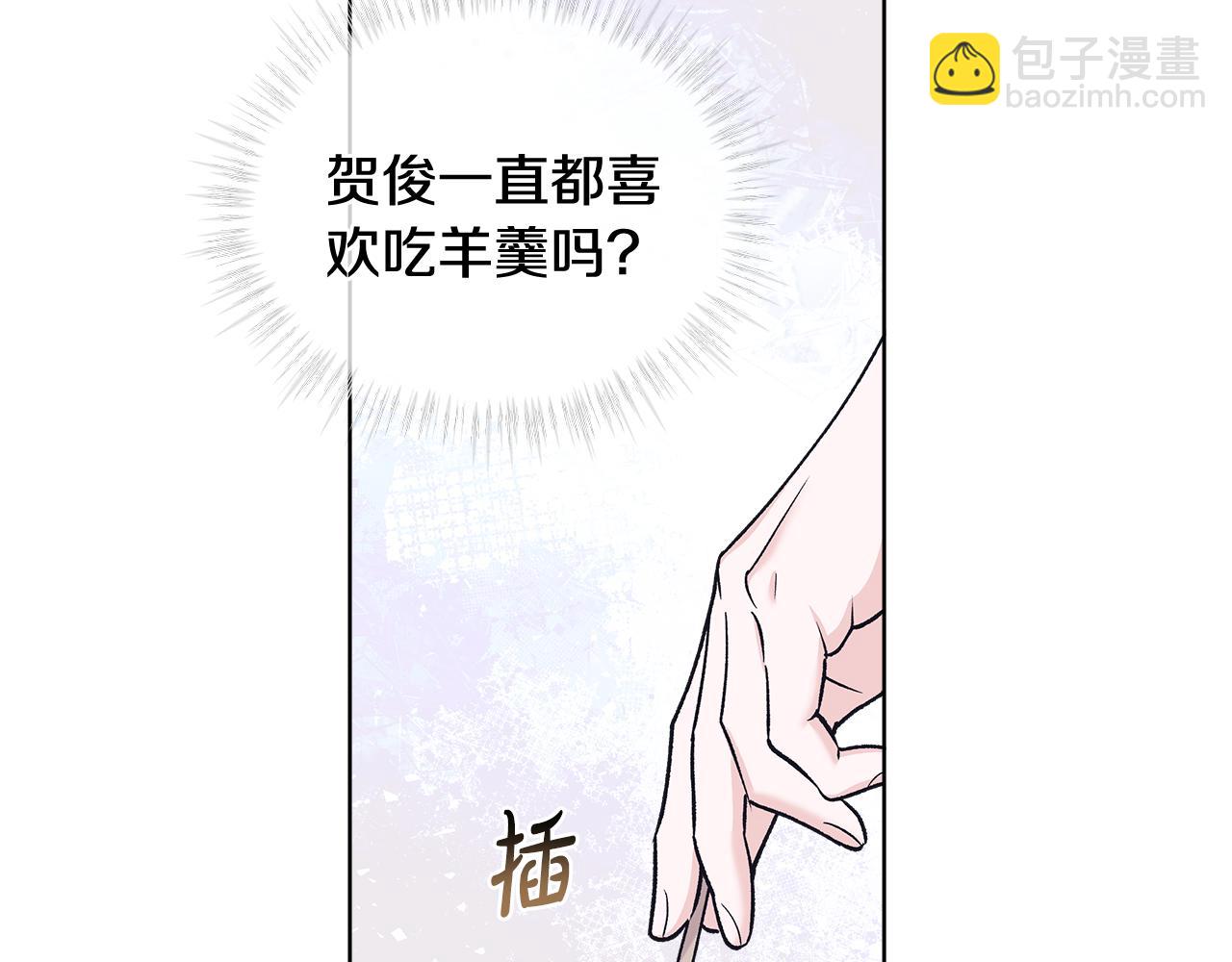 第57话 梦里有你120