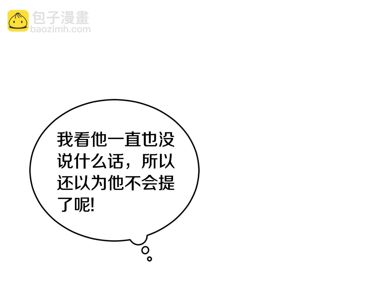 第57话 梦里有你126