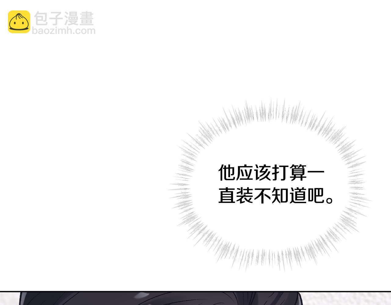 第57话 梦里有你128