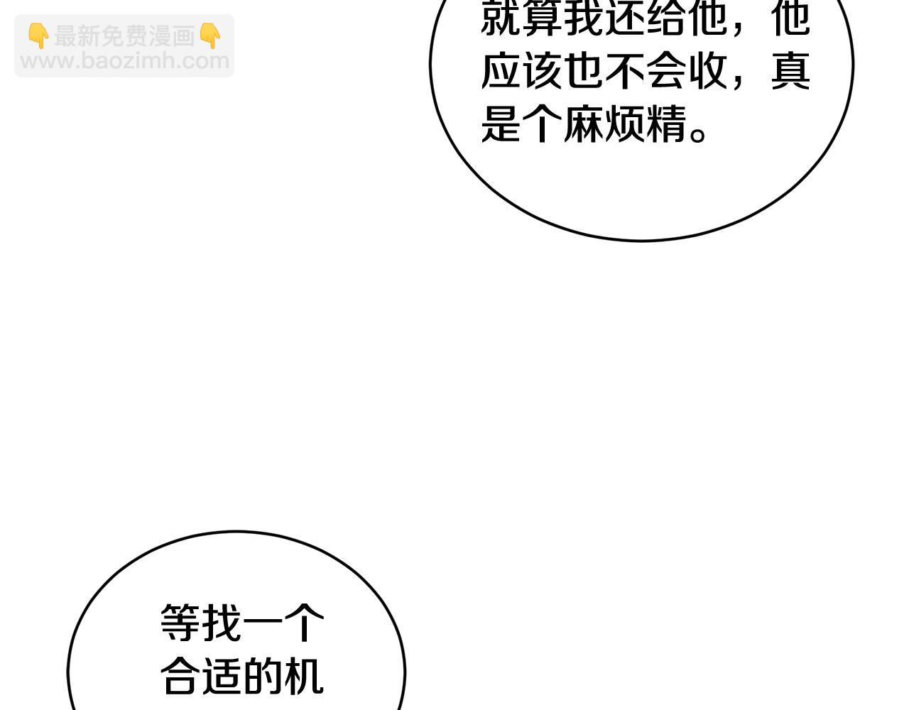第57话 梦里有你13
