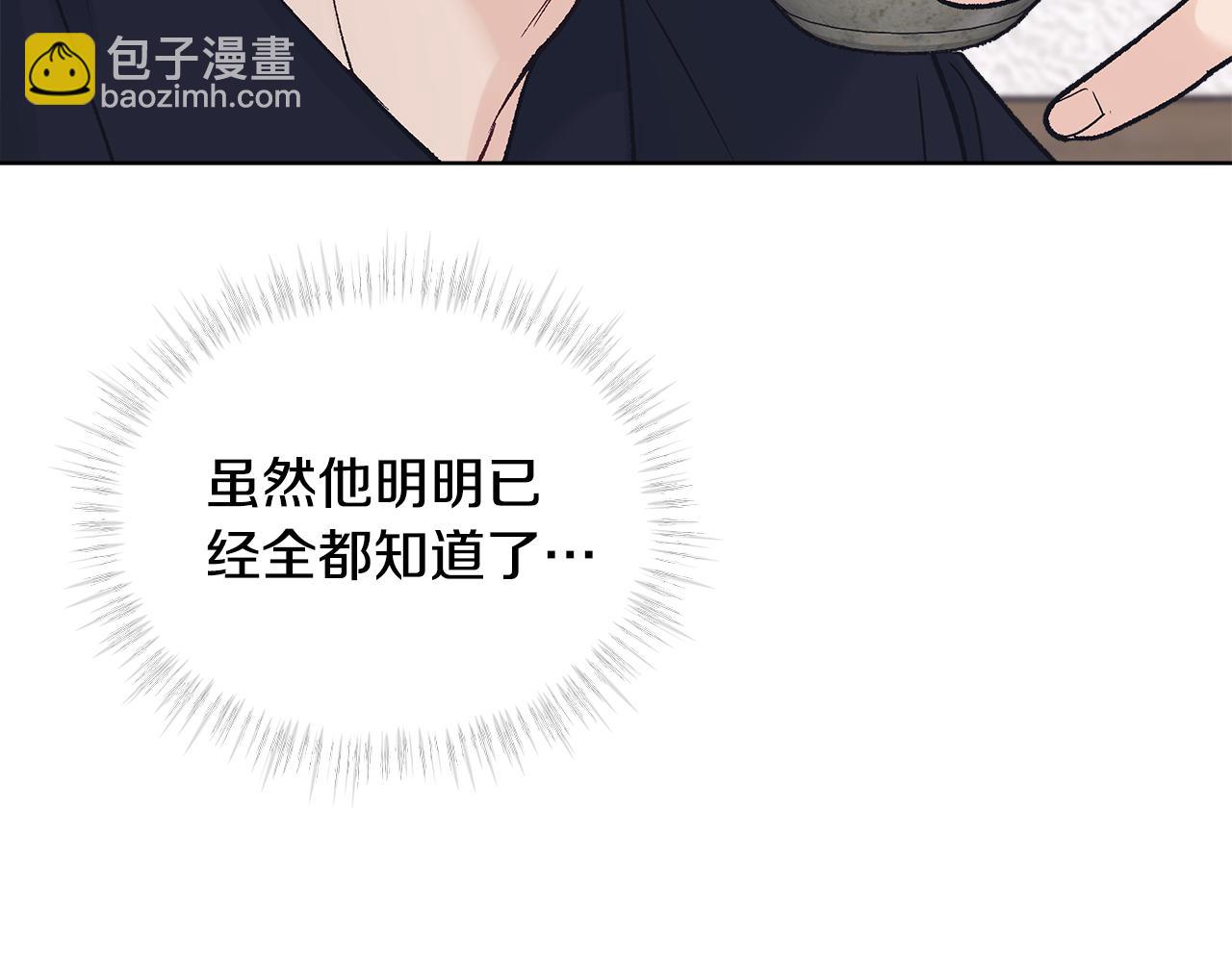 第57话 梦里有你130