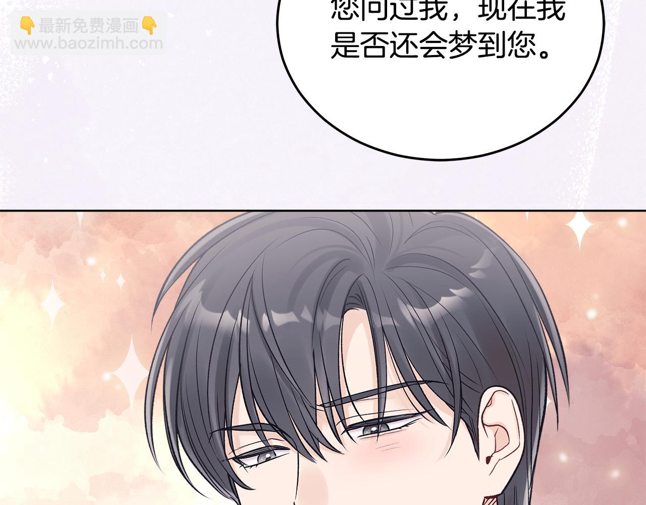 第57话 梦里有你147