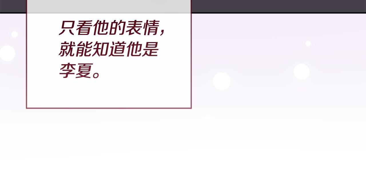 第57话 梦里有你149