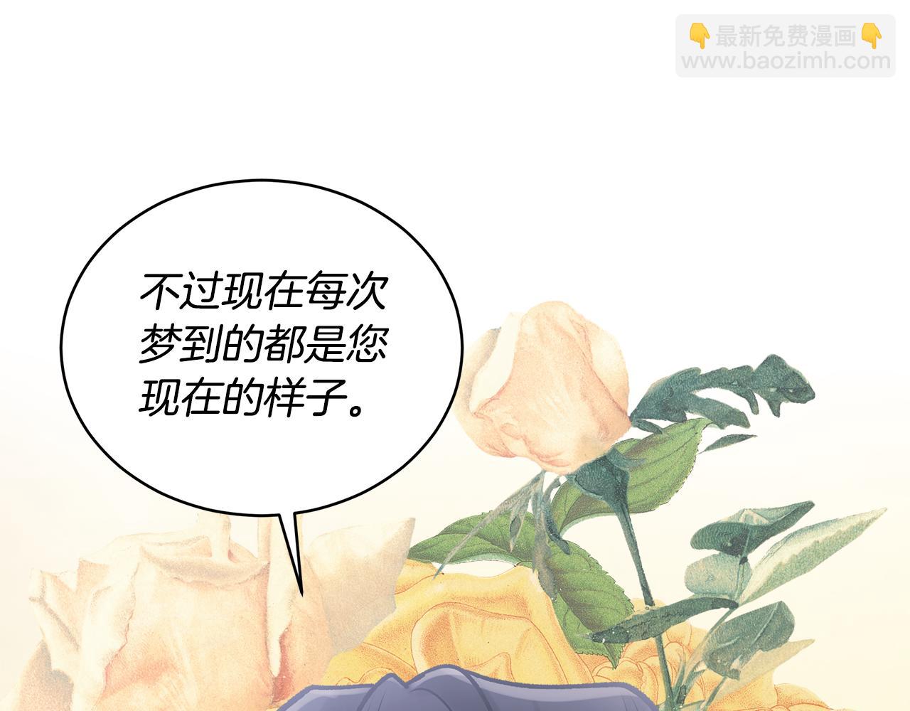 第57话 梦里有你155