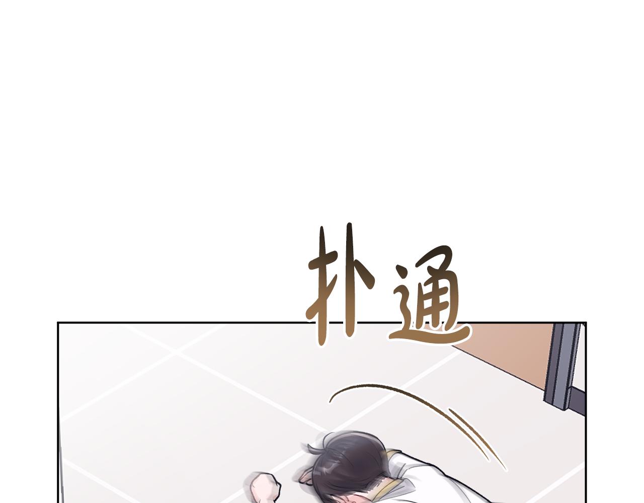第57话 梦里有你16